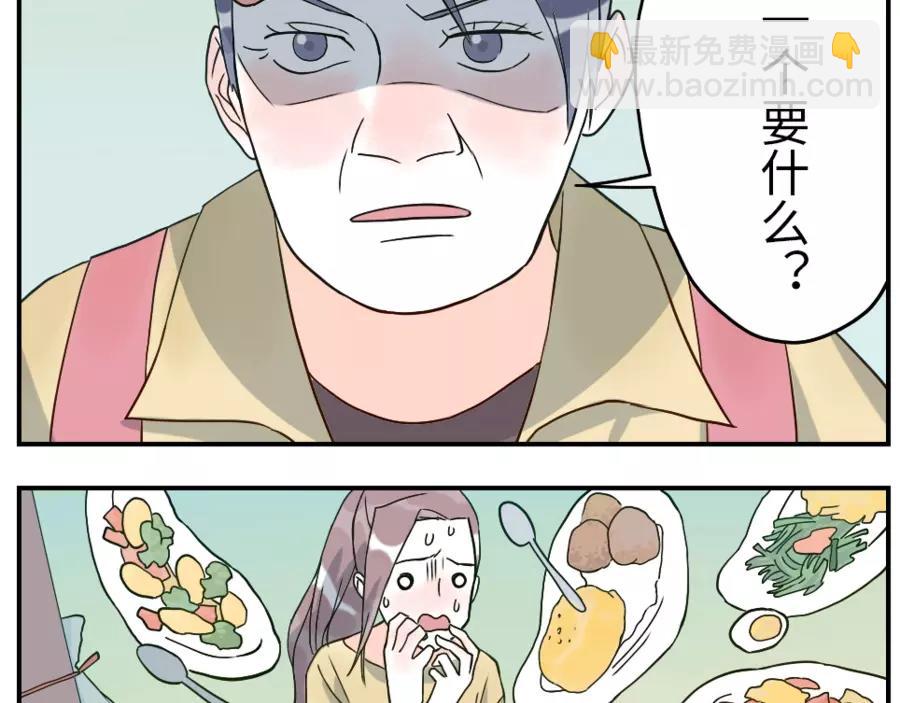 第44话 选择困难妖（上）4