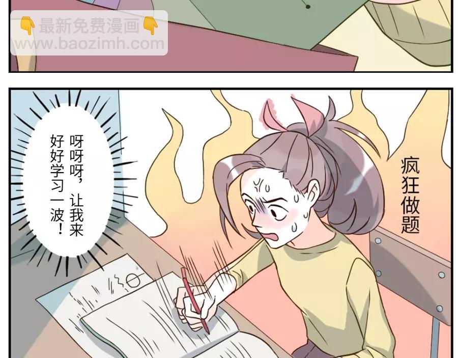 第44话 选择困难妖（上）41