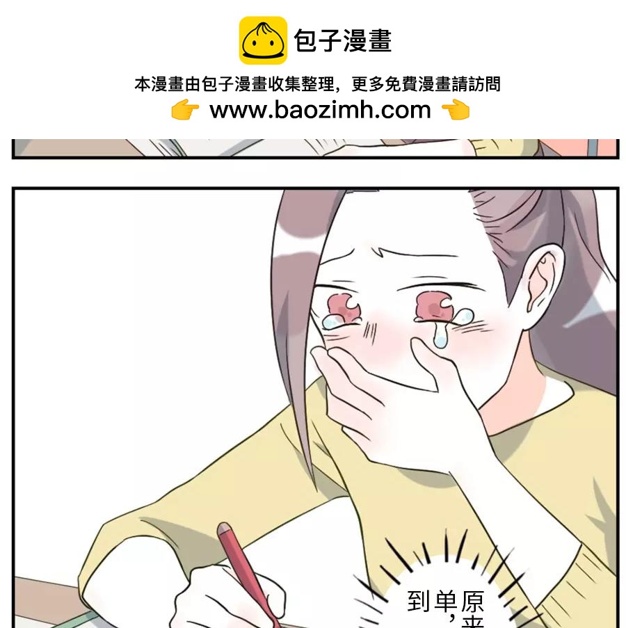 第44话 选择困难妖（上）42
