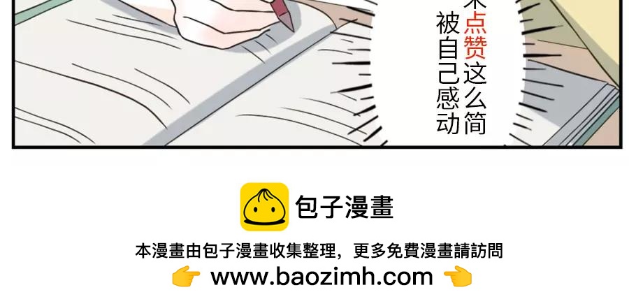 第44话 选择困难妖（上）43