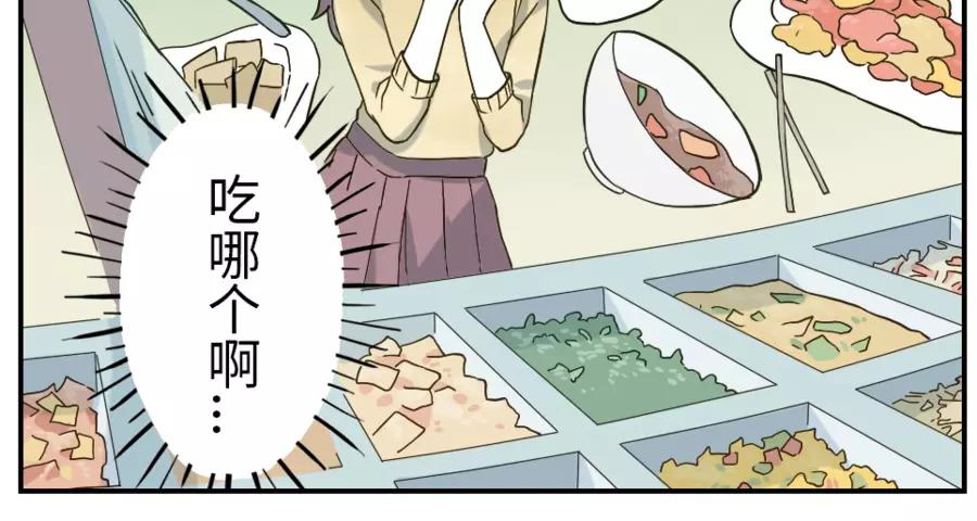 第44话 选择困难妖（上）5