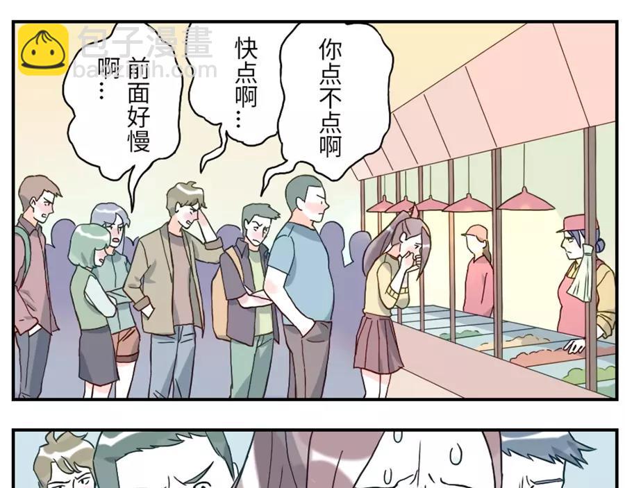 第44话 选择困难妖（上）6