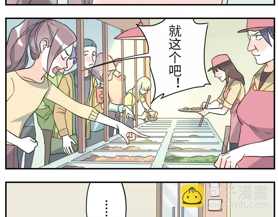 第44话 选择困难妖（上）8