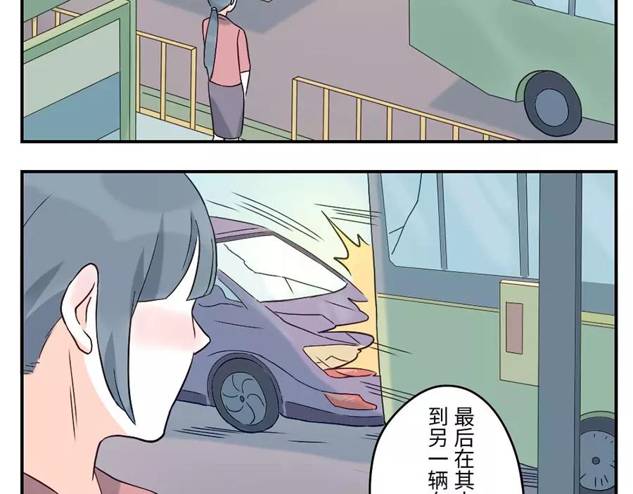 第44话 选择困难妖（下）13