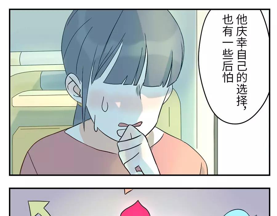 第44话 选择困难妖（下）15
