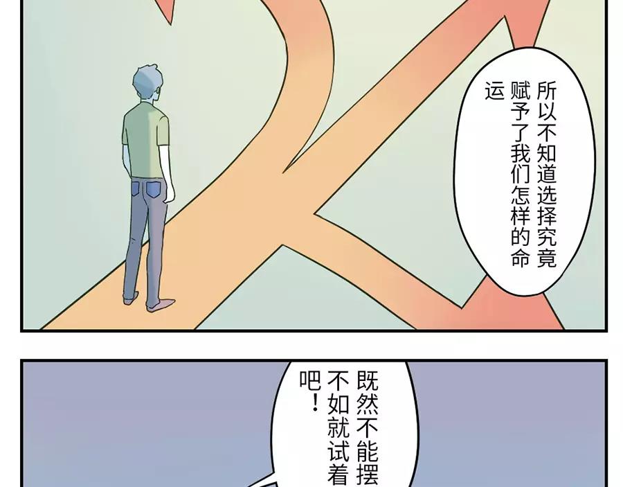 第44话 选择困难妖（下）17