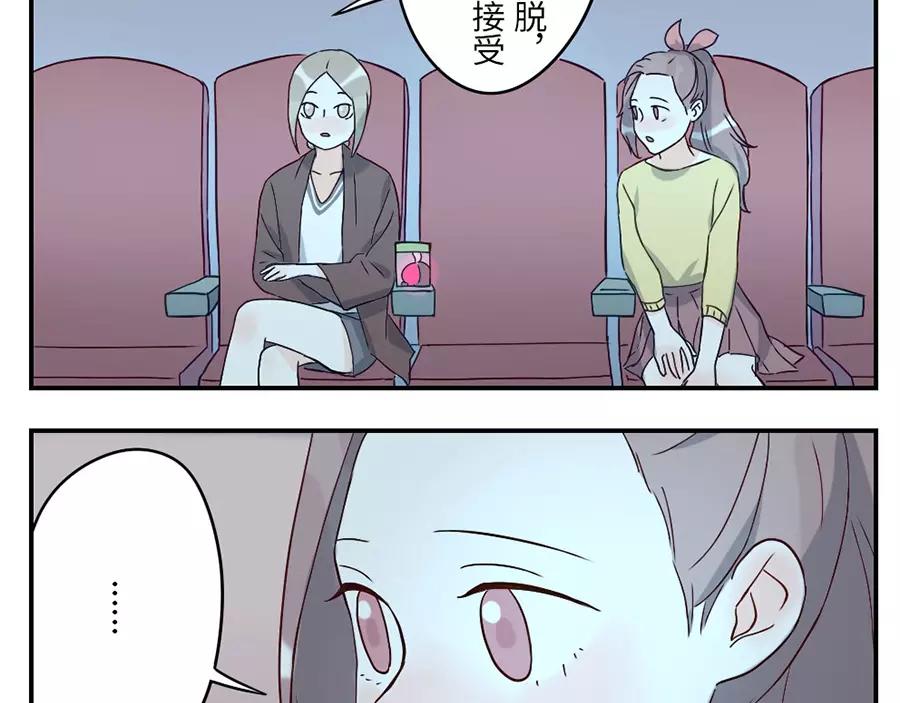 第44话 选择困难妖（下）18