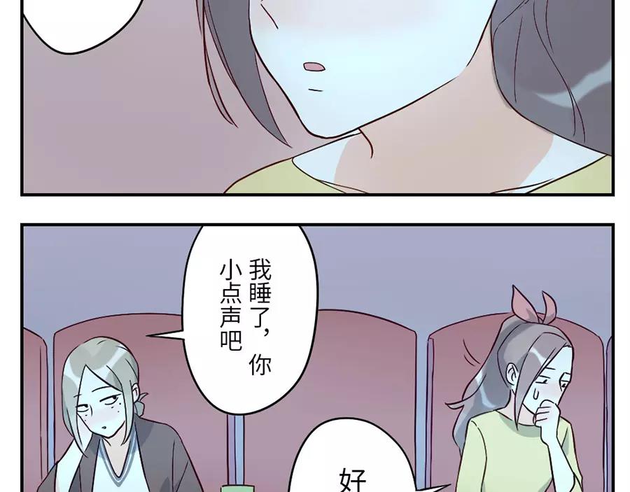 第44话 选择困难妖（下）19