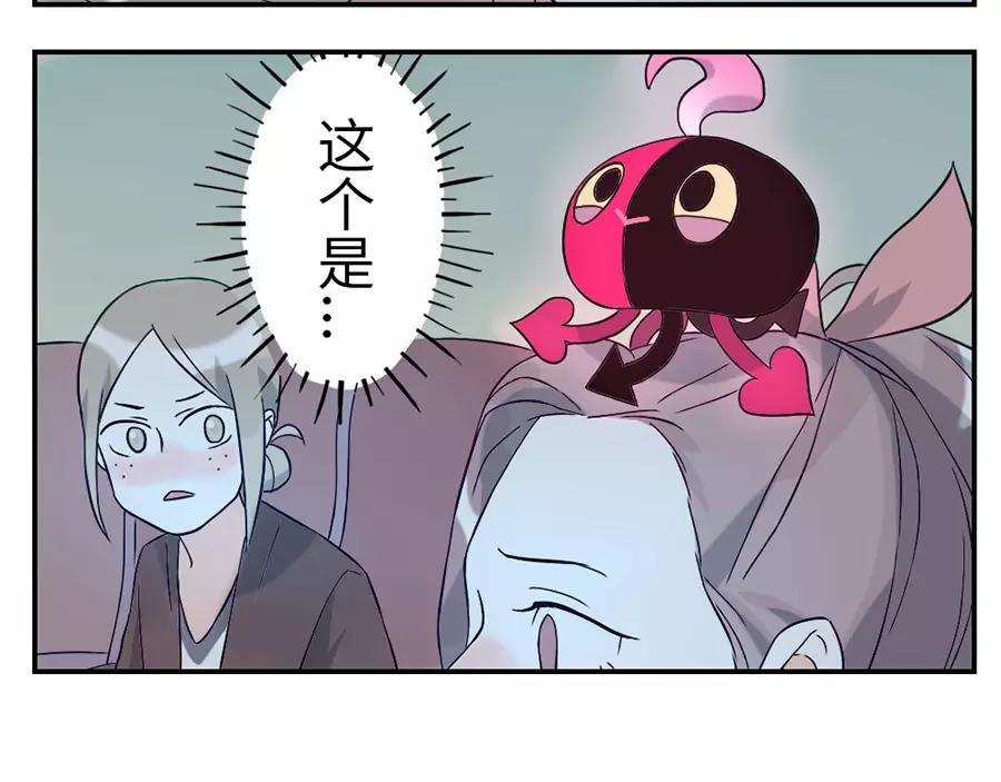 第44话 选择困难妖（下）2