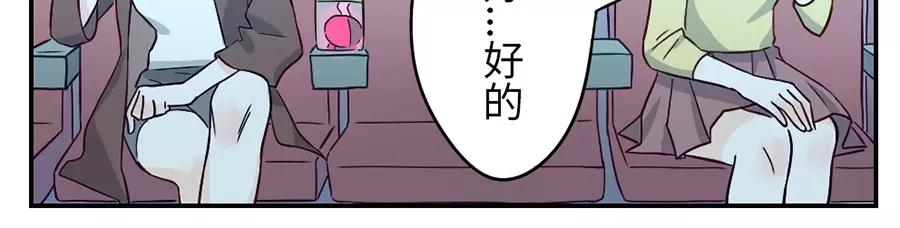 第44话 选择困难妖（下）20