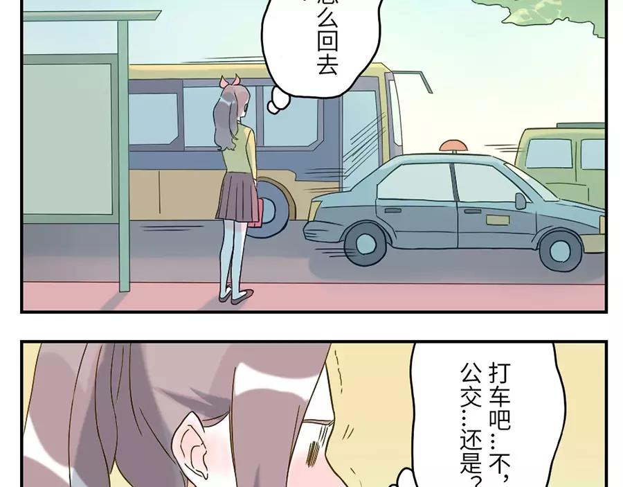 第44话 选择困难妖（下）23