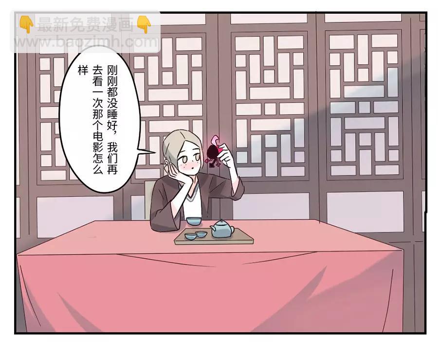 第44话 选择困难妖（下）26