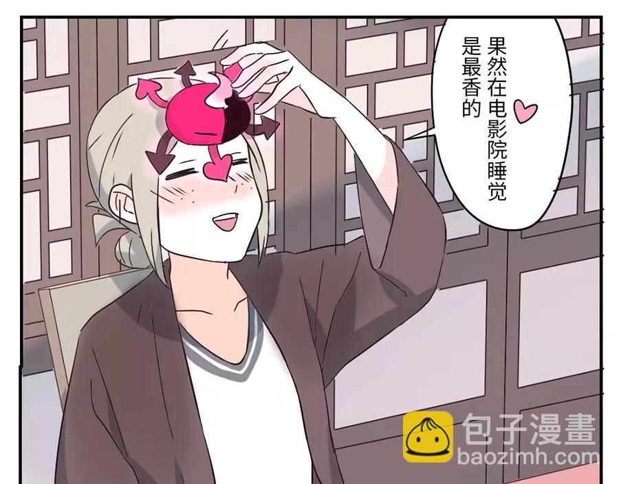 第44话 选择困难妖（下）27