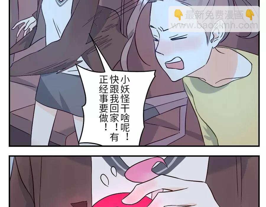 第44话 选择困难妖（下）31