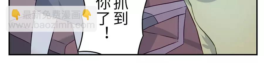 第44话 选择困难妖（下）4
