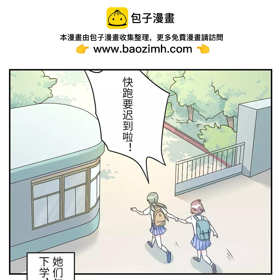 第45话 牵线妖15
