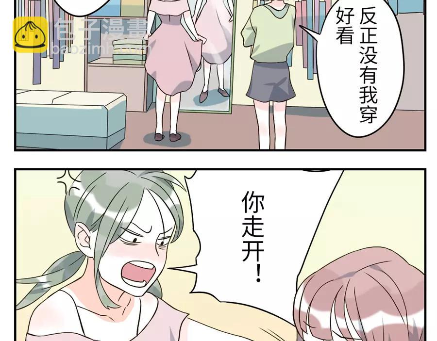 第45话 牵线妖18