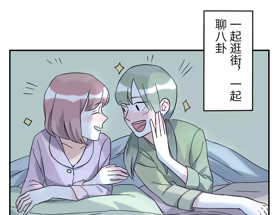 第45话 牵线妖20
