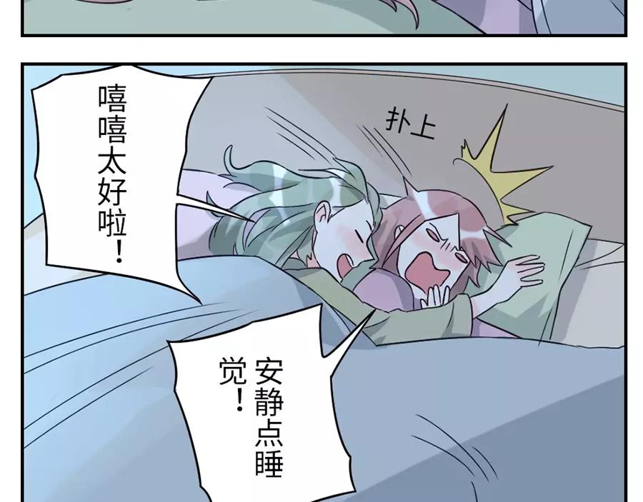 第45话 牵线妖24