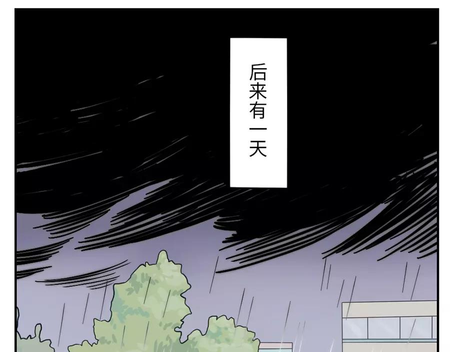 第45话 牵线妖26