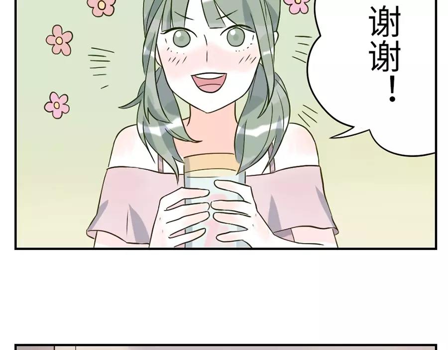 第45话 牵线妖41