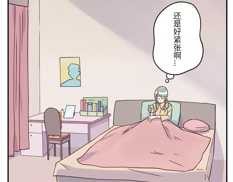 第45话 牵线妖42