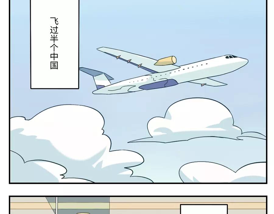 第45话 牵线妖48