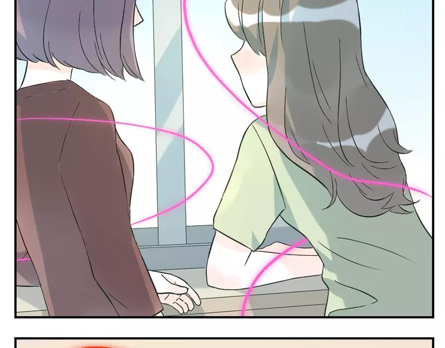 第45话 牵线妖5