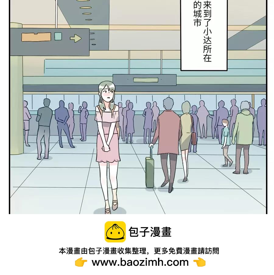 第45话 牵线妖53