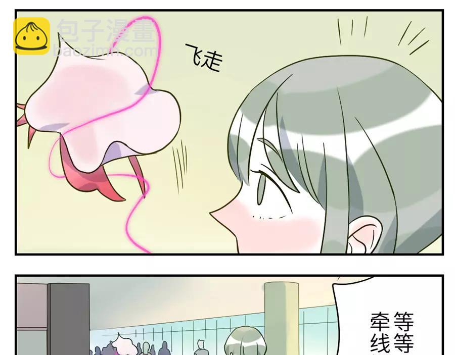 第45话 牵线妖55