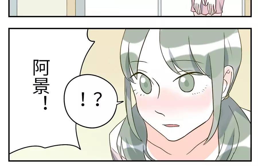 第45话 牵线妖58