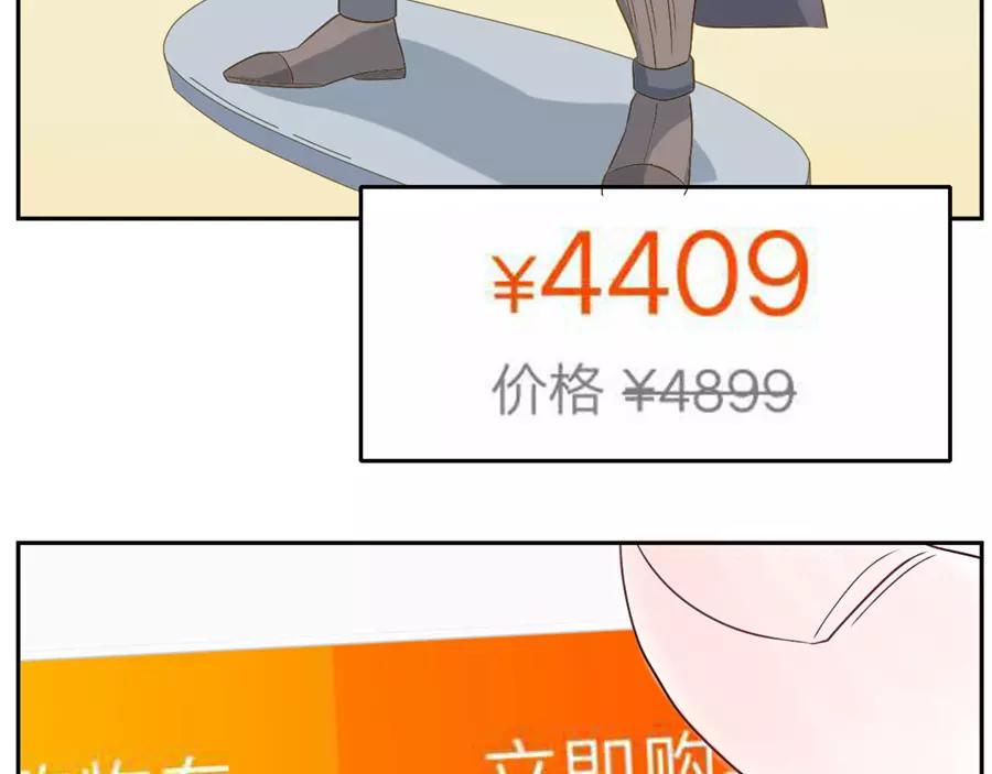 第46话 好梦妖（上）11