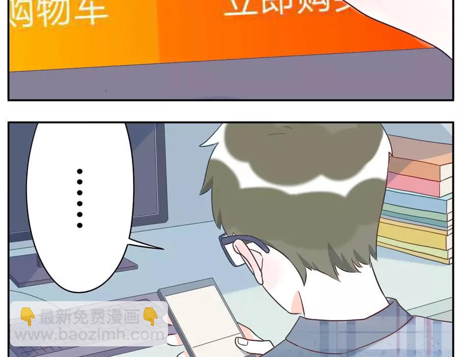 第46话 好梦妖（上）12