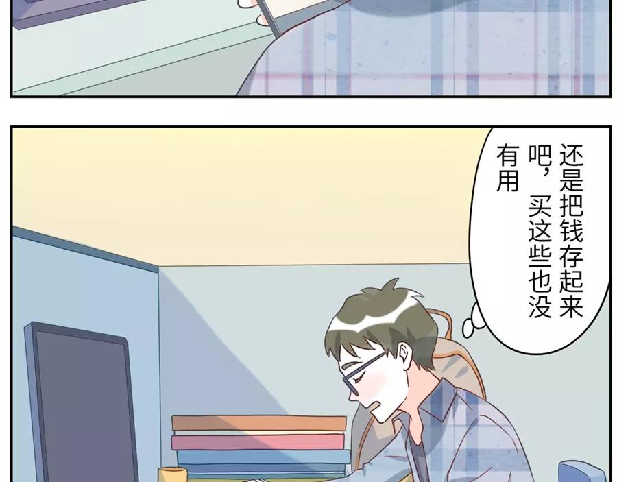 第46话 好梦妖（上）13