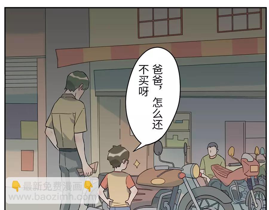 第46话 好梦妖（上）15