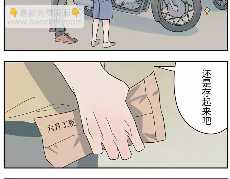 第46话 好梦妖（上）16