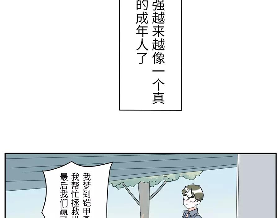 第46话 好梦妖（上）18