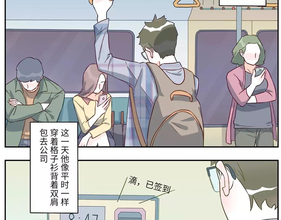 第46话 好梦妖（上）2