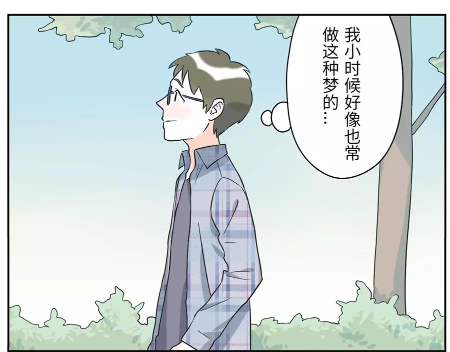 第46话 好梦妖（上）20