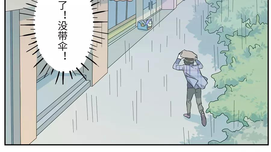 第46话 好梦妖（上）22