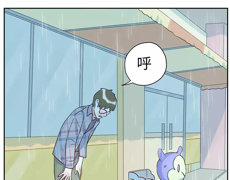 第46话 好梦妖（上）23
