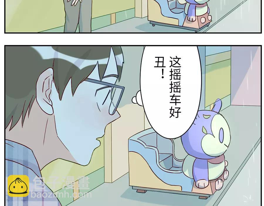 第46话 好梦妖（上）24