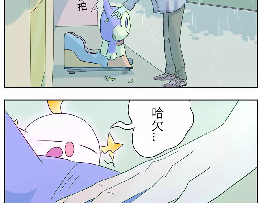 第46话 好梦妖（上）26