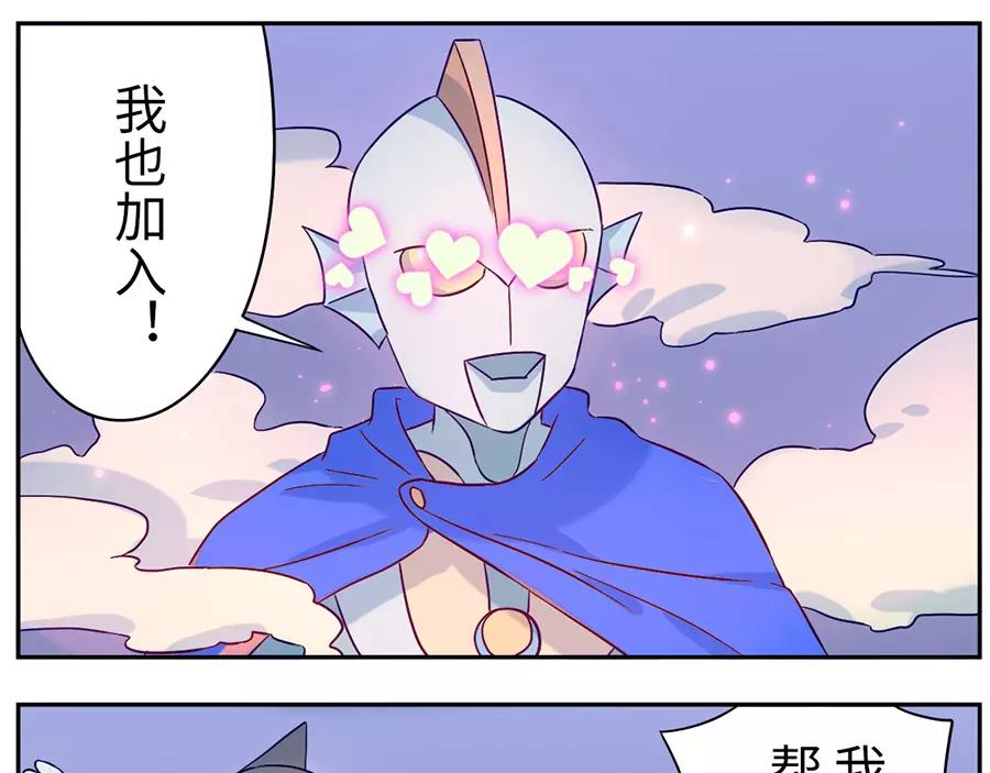 第46话 好梦妖（上）44
