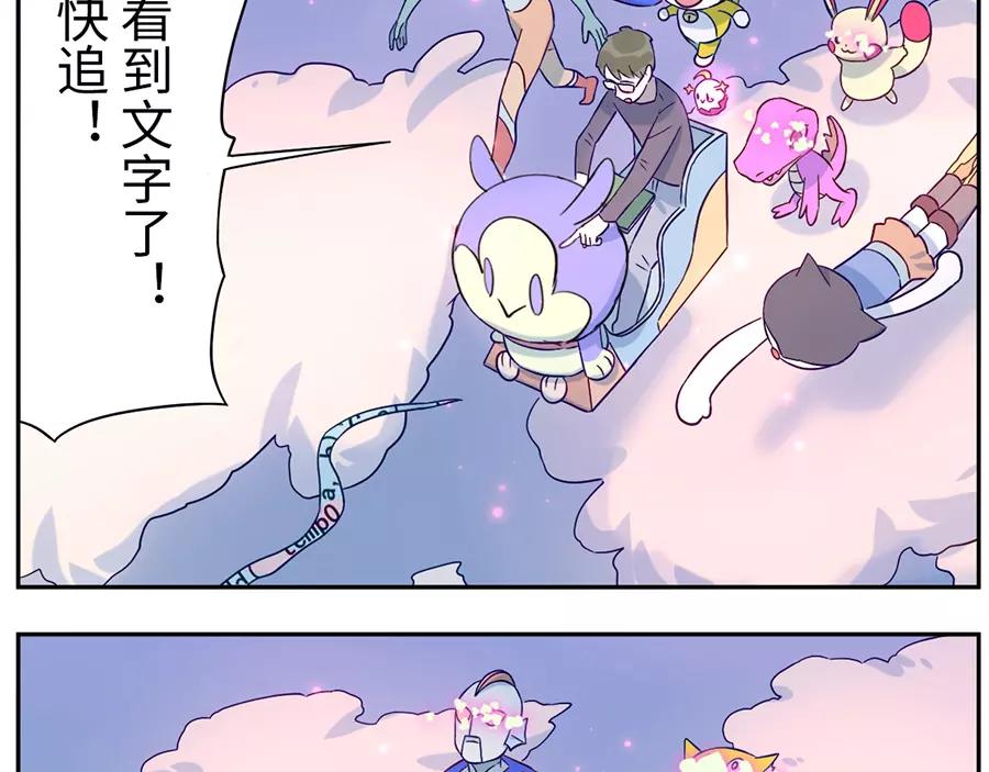 第46话 好梦妖（上）50