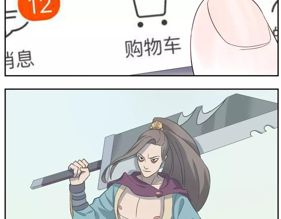 第46话 好梦妖（上）54