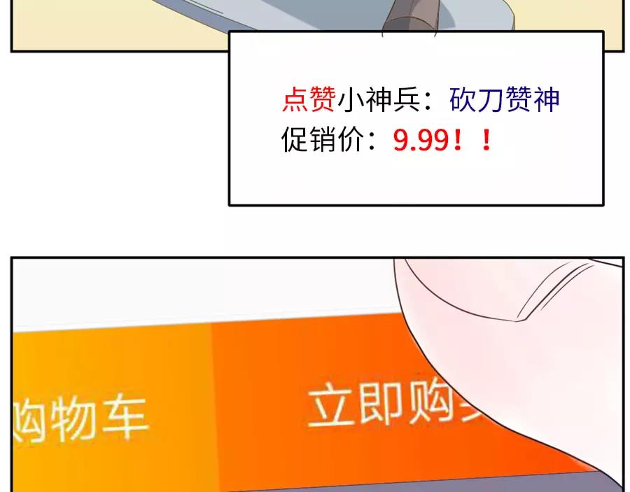 第46话 好梦妖（上）56