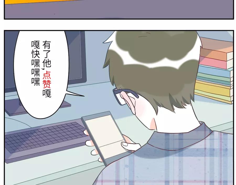第46话 好梦妖（上）57