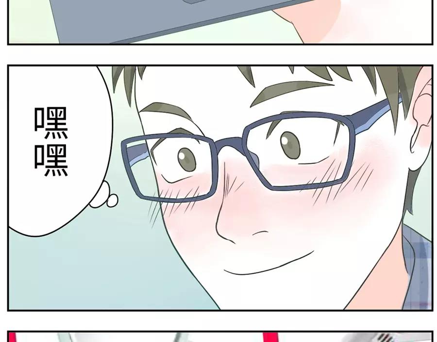 第46话 好梦妖（上）8