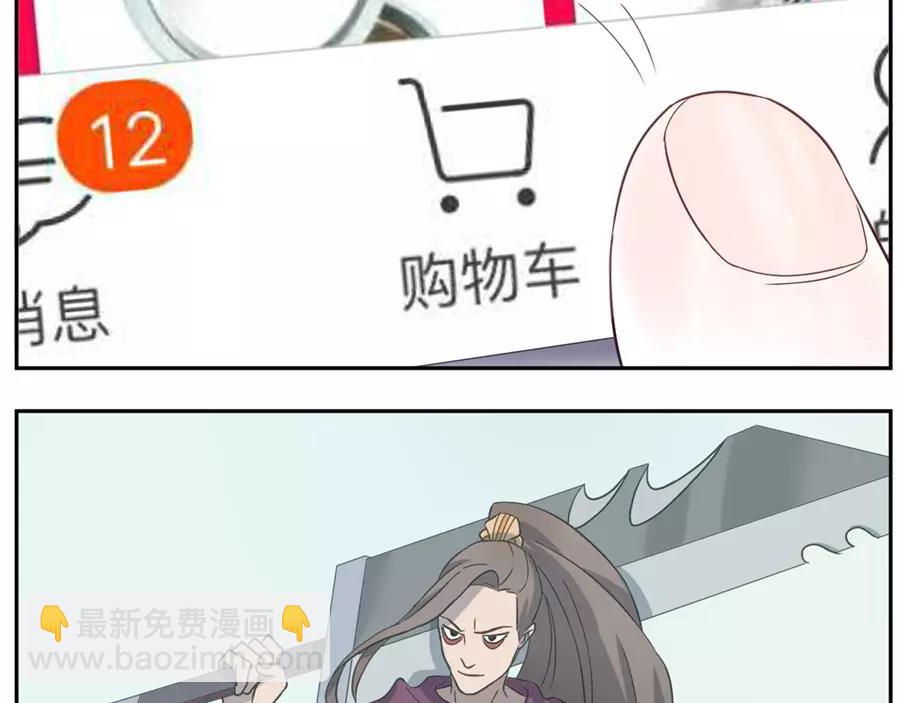第46话 好梦妖（上）9